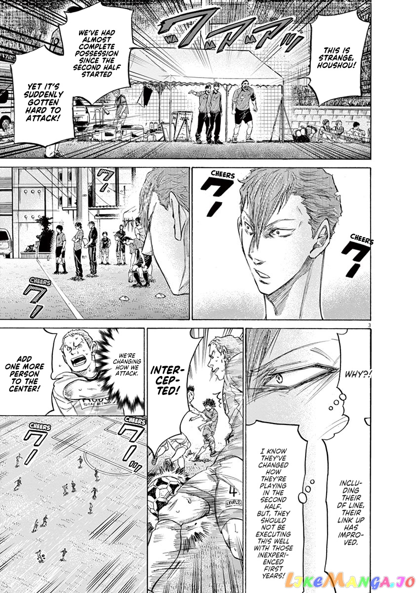 Ao Ashi, Chapter 163 image 04
